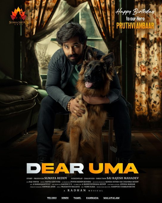 Dear Uma
