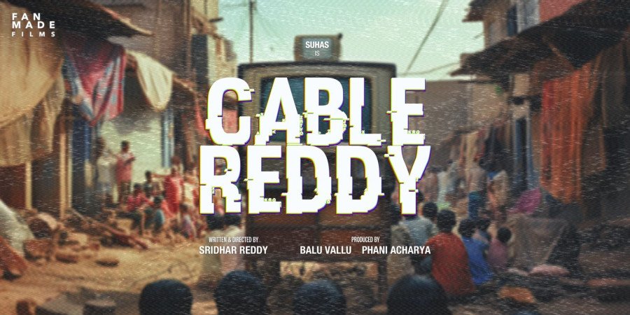 Cable Reddy backdrop
