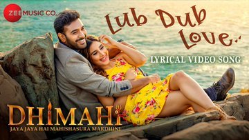 Dhimahi backdrop