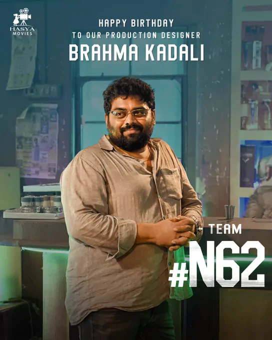 Brahma Kadali