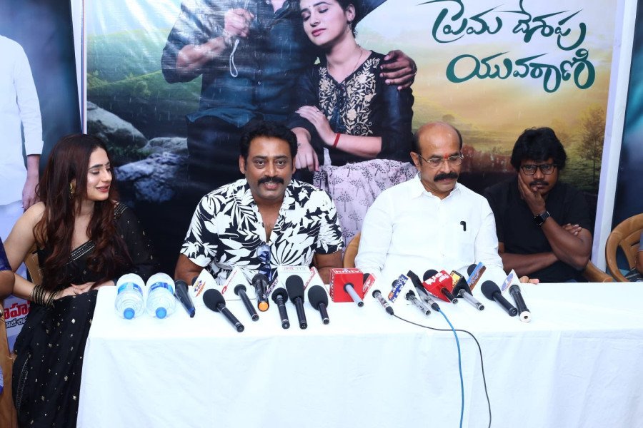 Prema Desapu Yuvarani still 3
