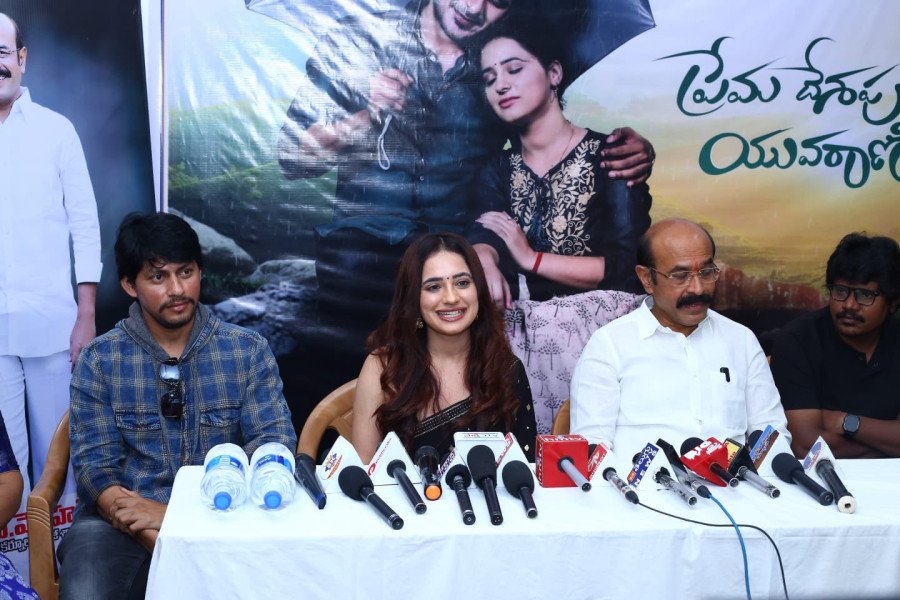 Prema Desapu Yuvarani still 4