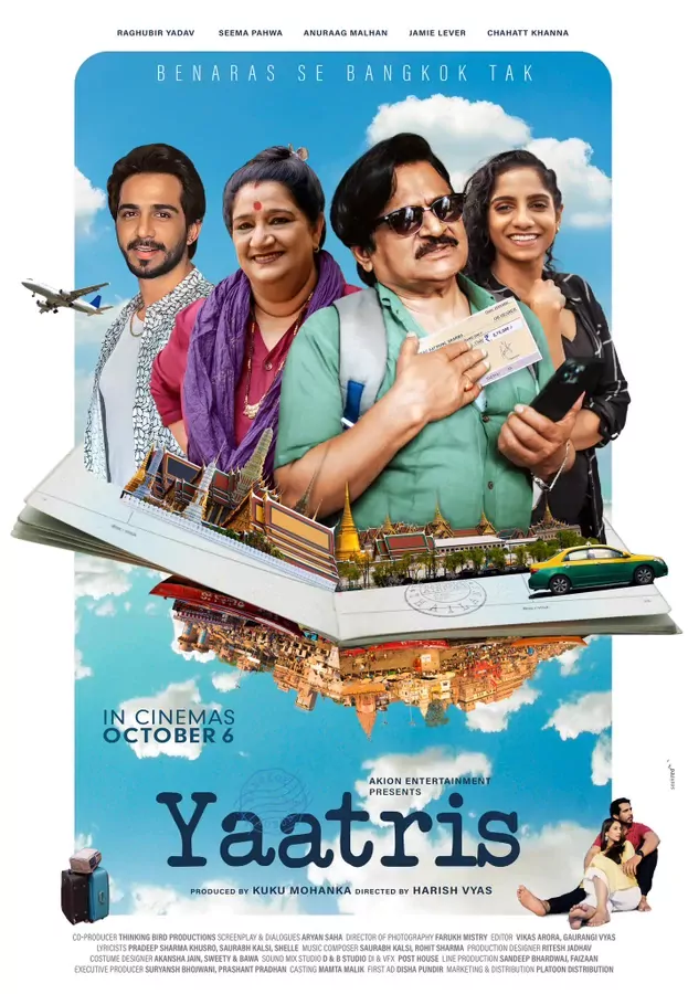 YAATRIS