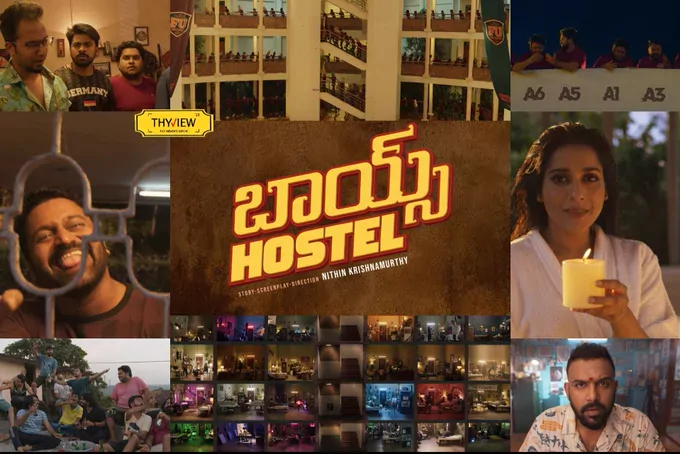 Boys Hostel backdrop