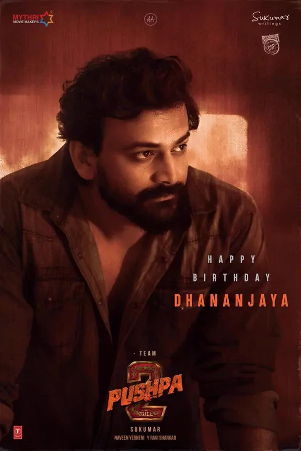 Daali Dhananjaya