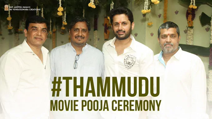 THAMMUDU still 1