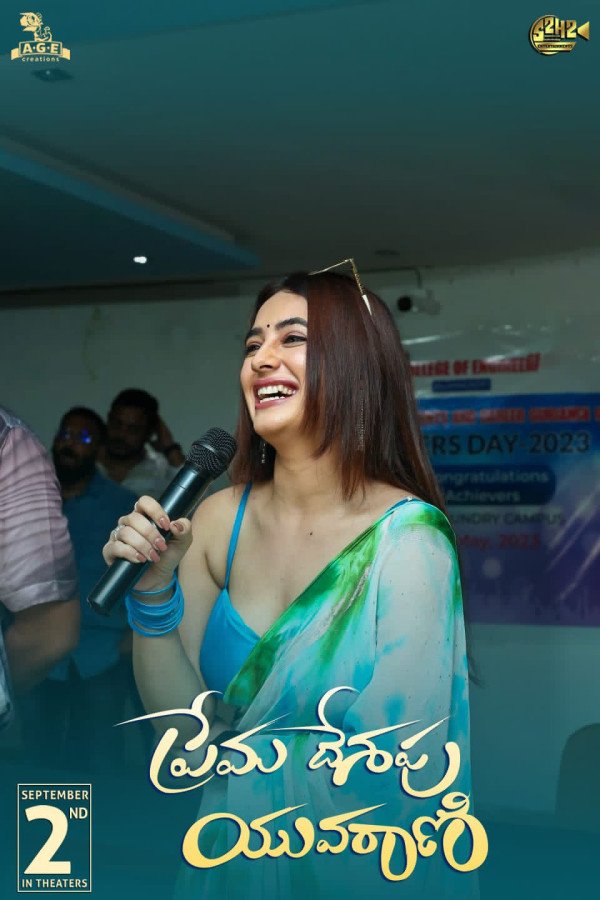 Priyanka Rewri