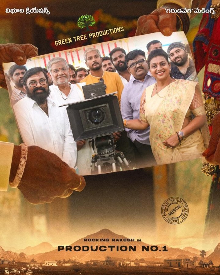 Jabardasth Rakesh