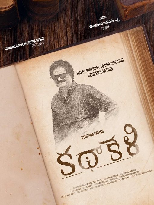 Satish Vegesna