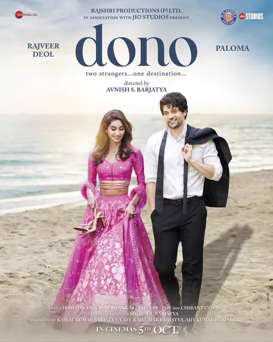 Dono still 4