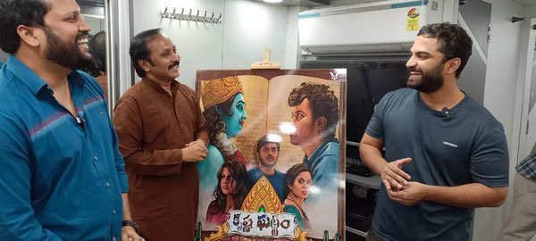 Krishna Ghattam still 1