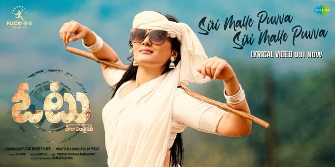 Votu still 7