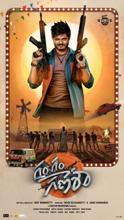 Gam Gam Ganesha still 6