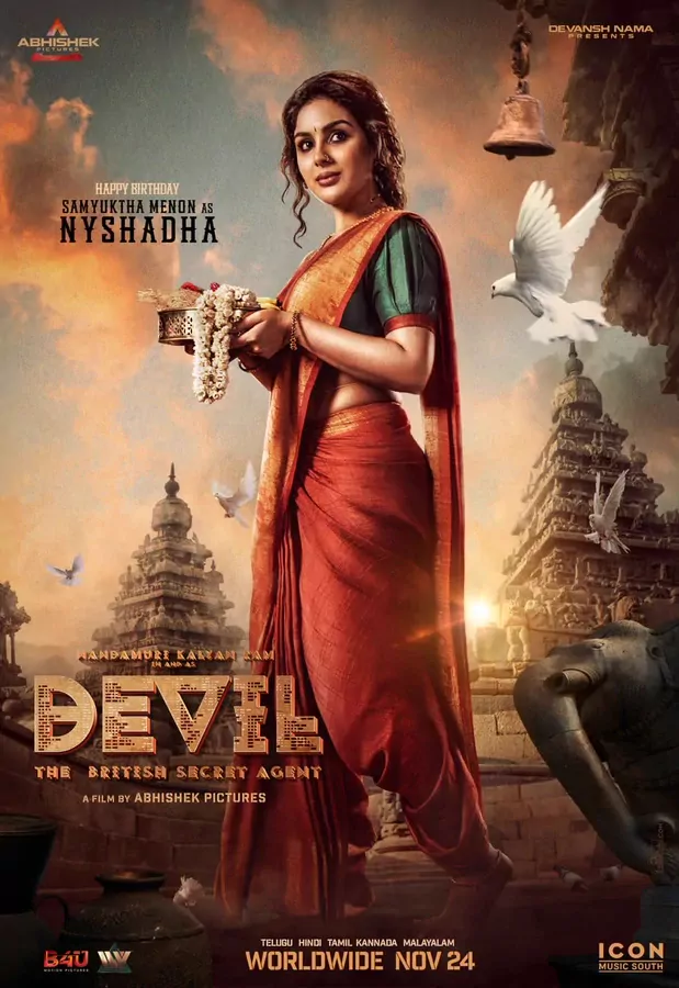 Devil still 9