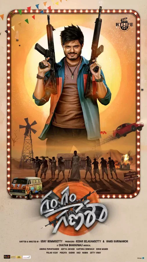 Gam Gam Ganesha still 7