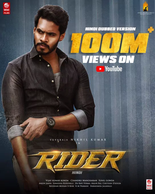 Rider still 8