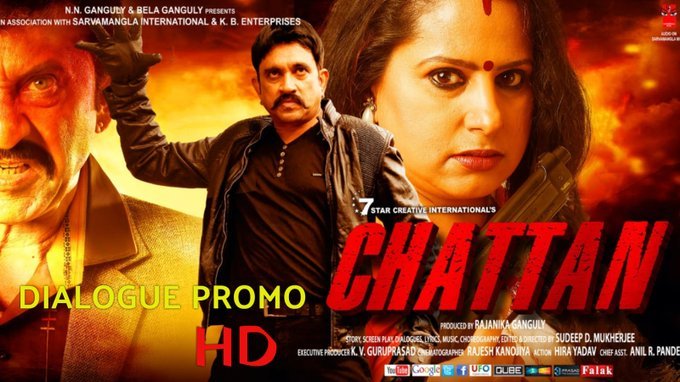 Chattan backdrop