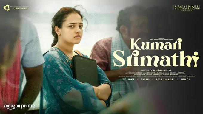 Kumari Srimathi backdrop