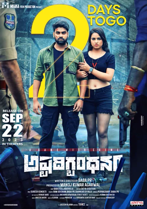 Ashtadigbandhanam still 3