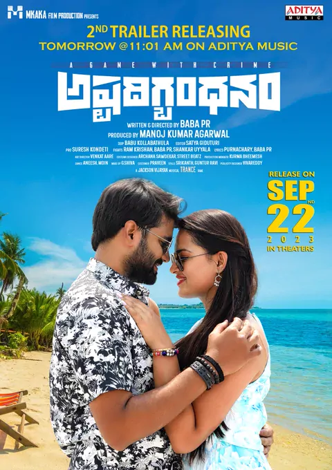 Ashtadigbandhanam still 5