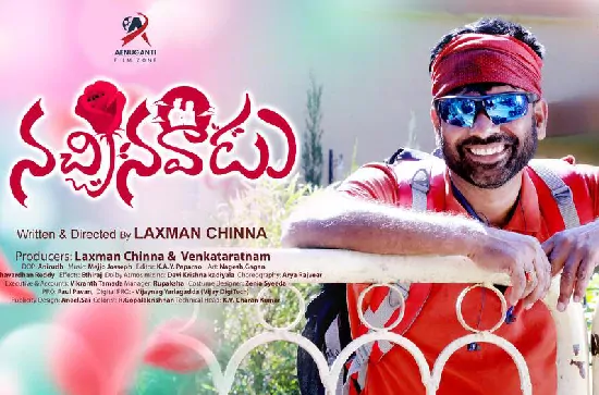 Nachinavadu backdrop