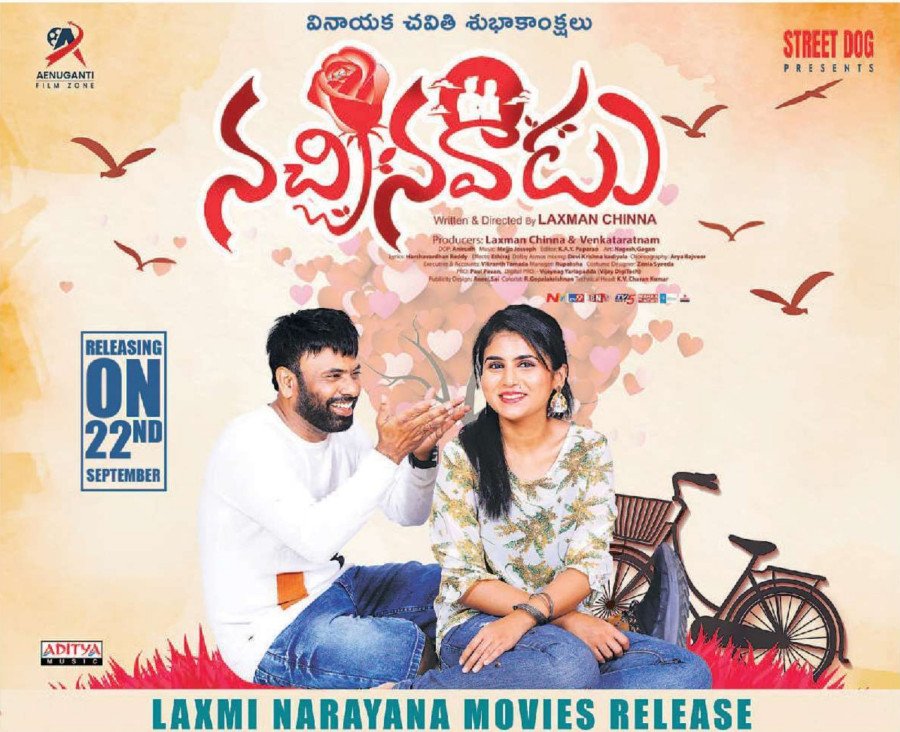 Nachinavadu