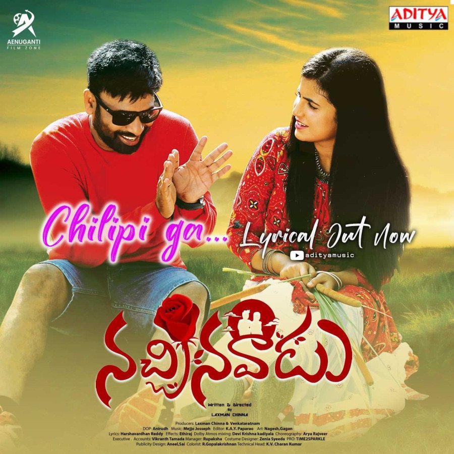 Nachinavadu still 4