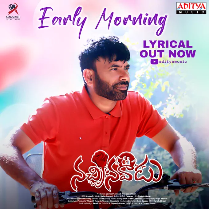 Nachinavadu still 5
