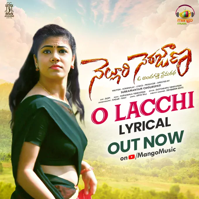 Nelluri Nerajana backdrop