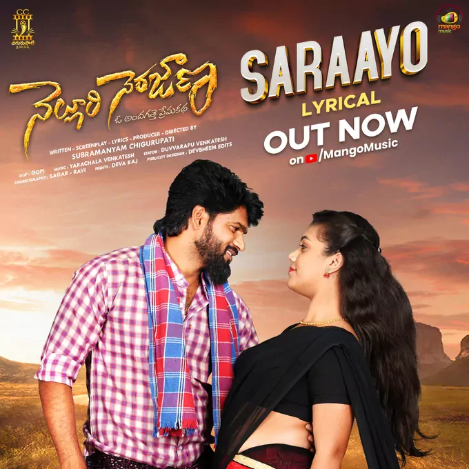 Nelluri Nerajana still 2