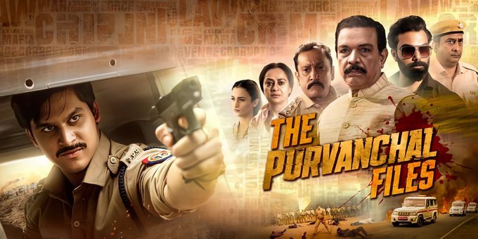The Purvanchal Files backdrop
