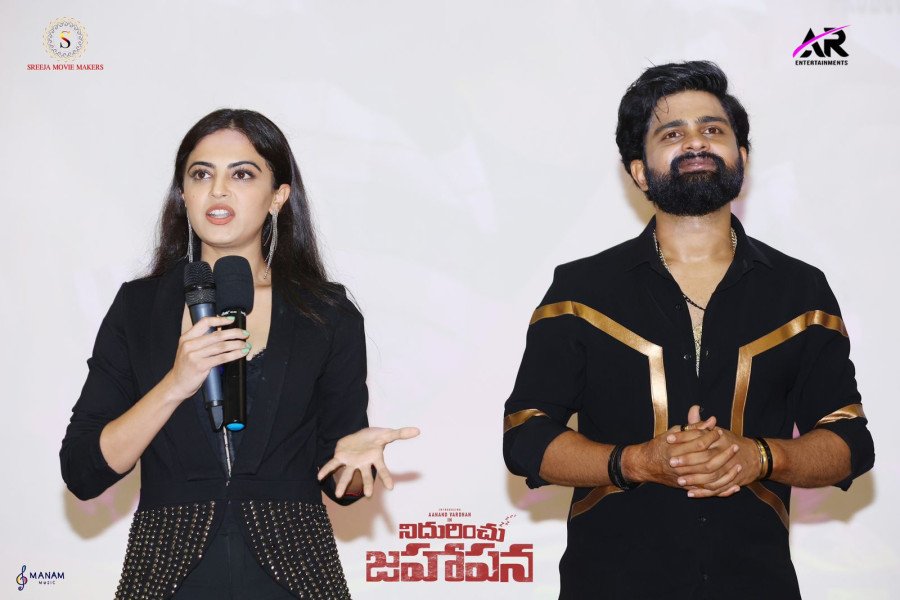 Nidurinchu Jahaapana still 7
