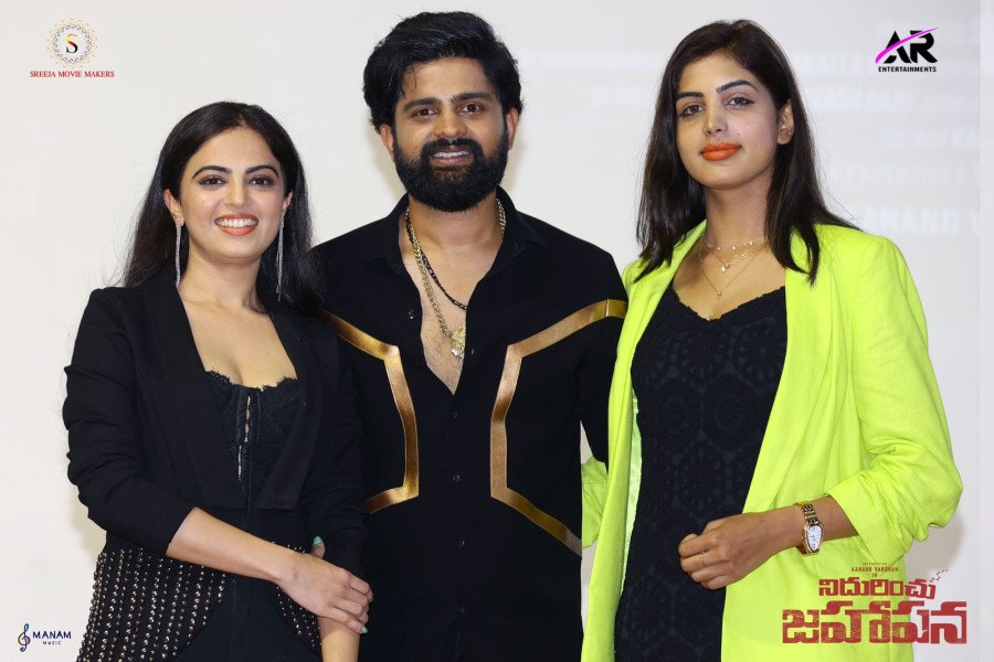 Nidurinchu Jahaapana still 8