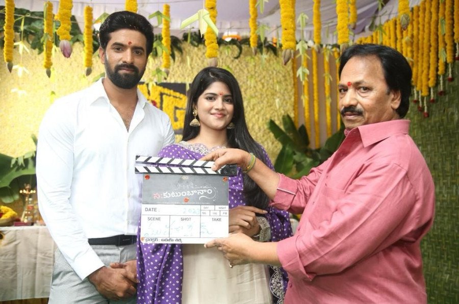 Sahakutumbhanaam still 3
