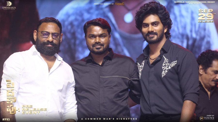 Peddha Kapu 1 still 7