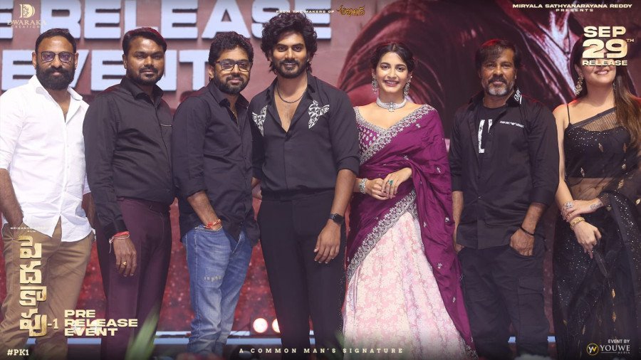 Peddha Kapu 1 still 8