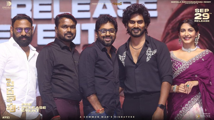 Peddha Kapu 1 still 9