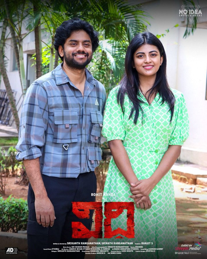 Vidhi still 1