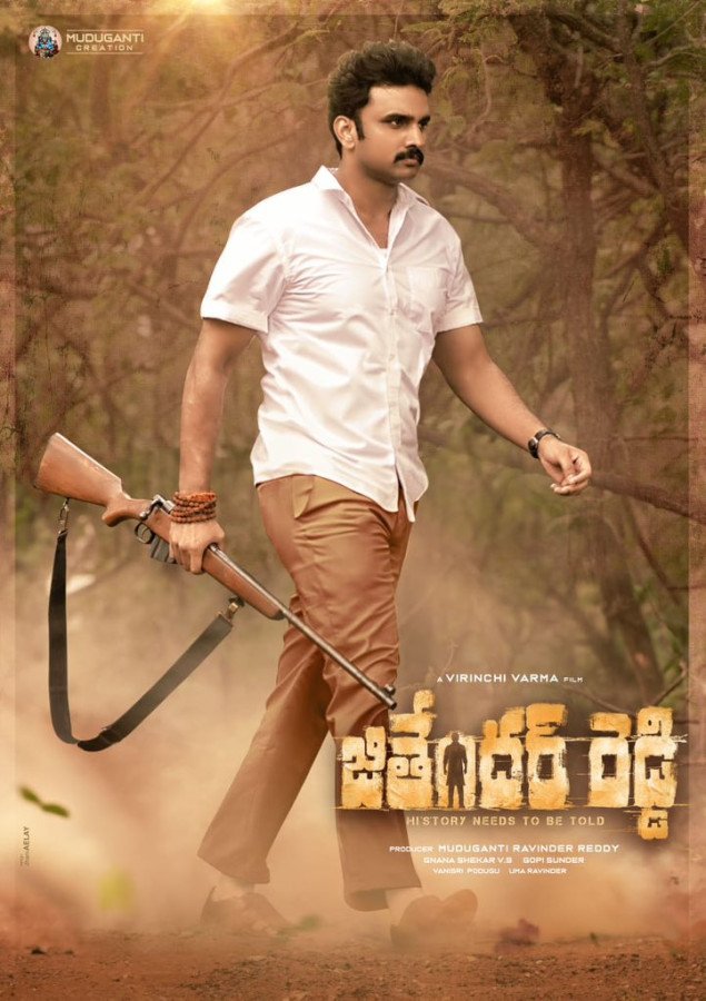 Jithender Reddy