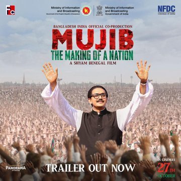 Mujib