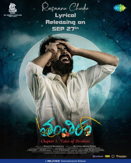 Tantiram: Chapter 1: Tales of Shivakasi still 3