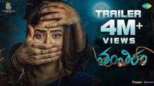 Tantiram: Chapter 1: Tales of Shivakasi backdrop