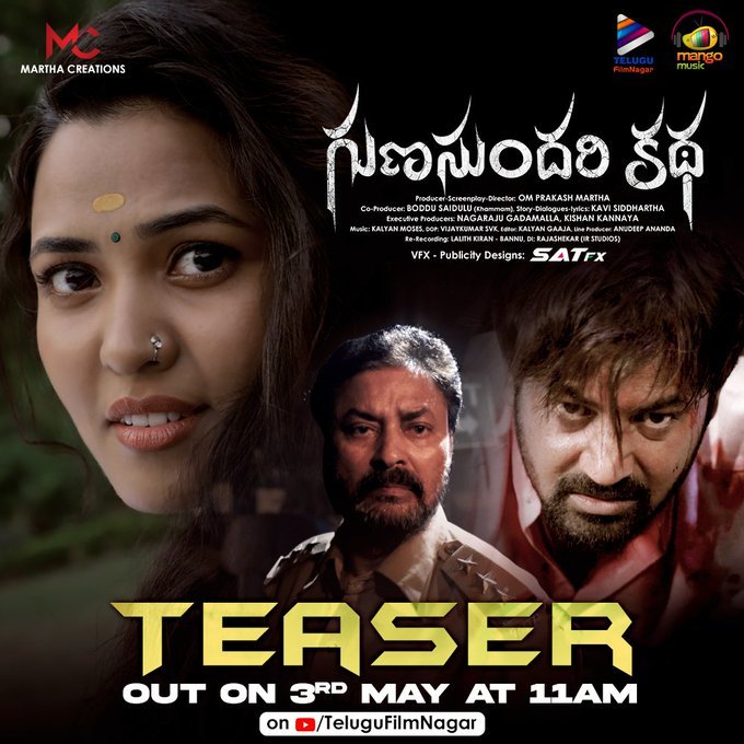 Gunasundari Katha still 3