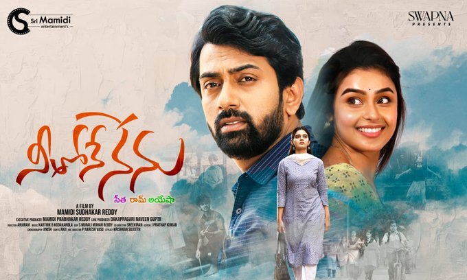 Neethone Nenu backdrop