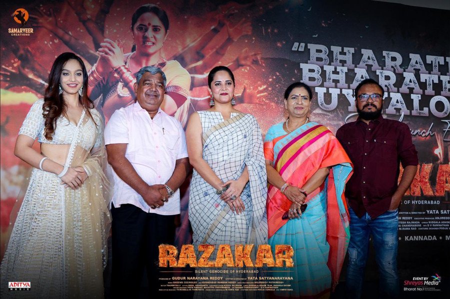 Razakar still 2