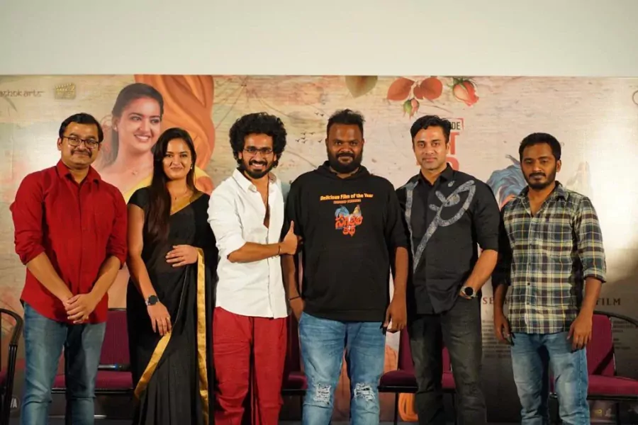 Sagileti Katha still 2