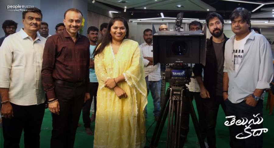 Telusu Kada still 2