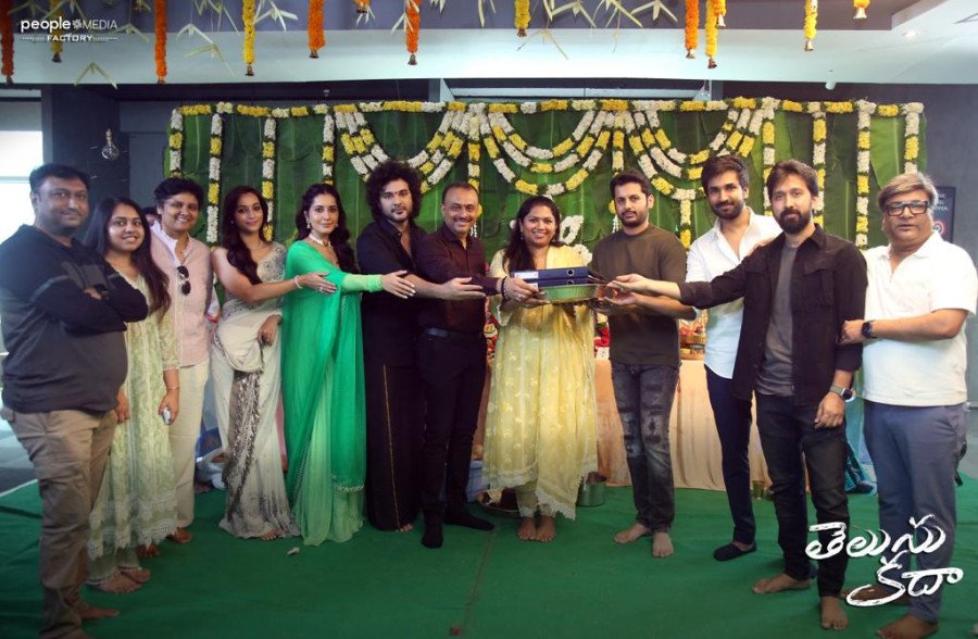 Telusu Kada still 3