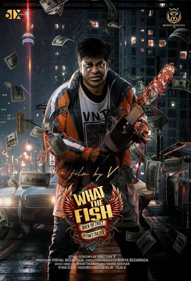 What The Fish still 3