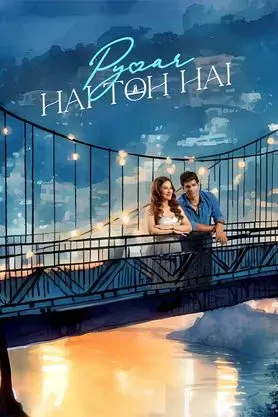 Pyaar Hai Toh Hai still 5